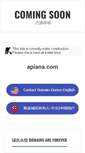 Mobile Screenshot of apiana.com